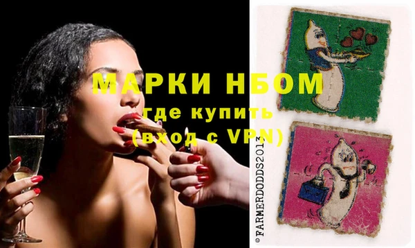 MDMA Вяземский